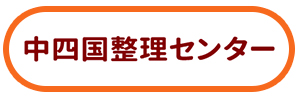 株式会社ツインシステムズ