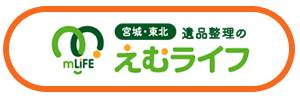 えむライフ株式会社